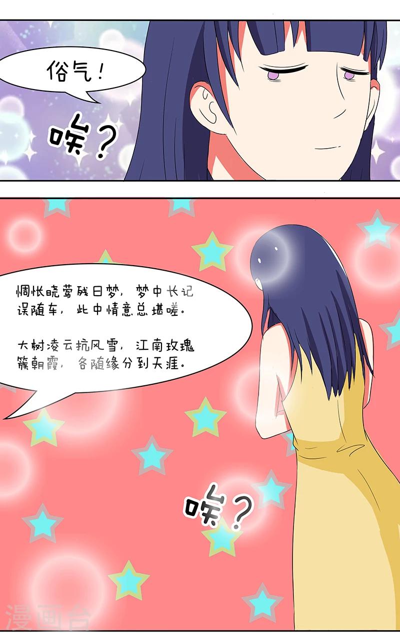 第20话13
