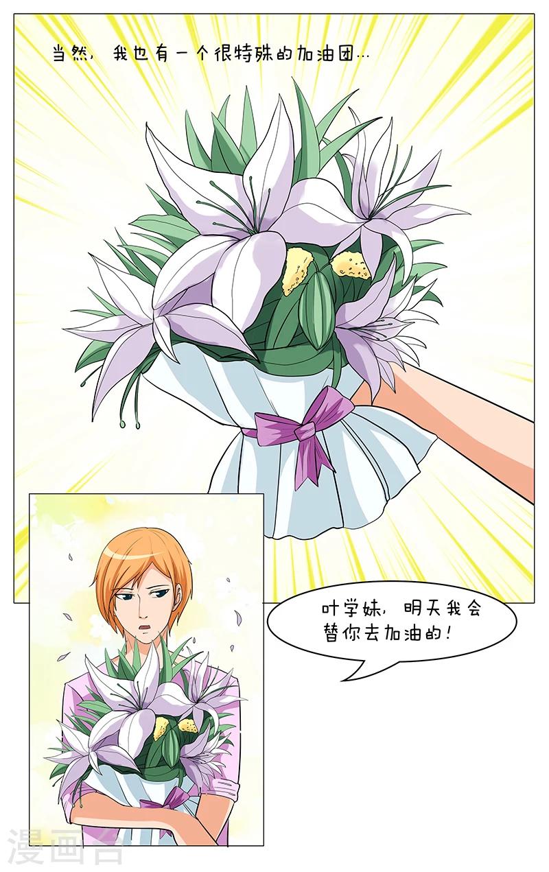 第30话7