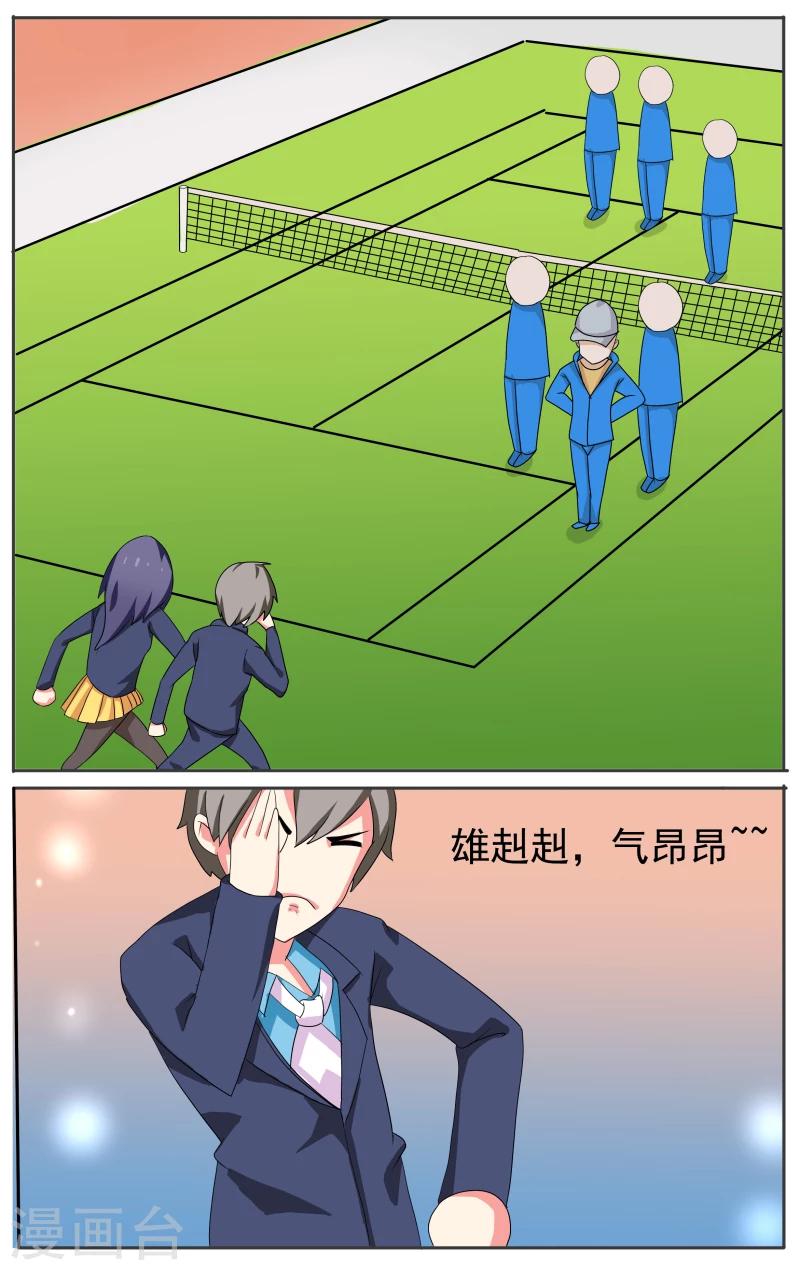 第11话2