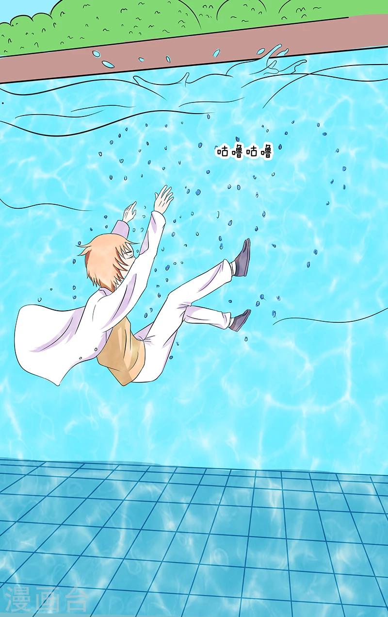 第20话6