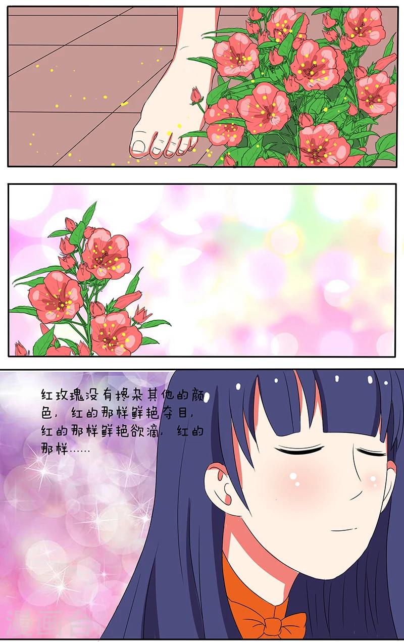 第20话12