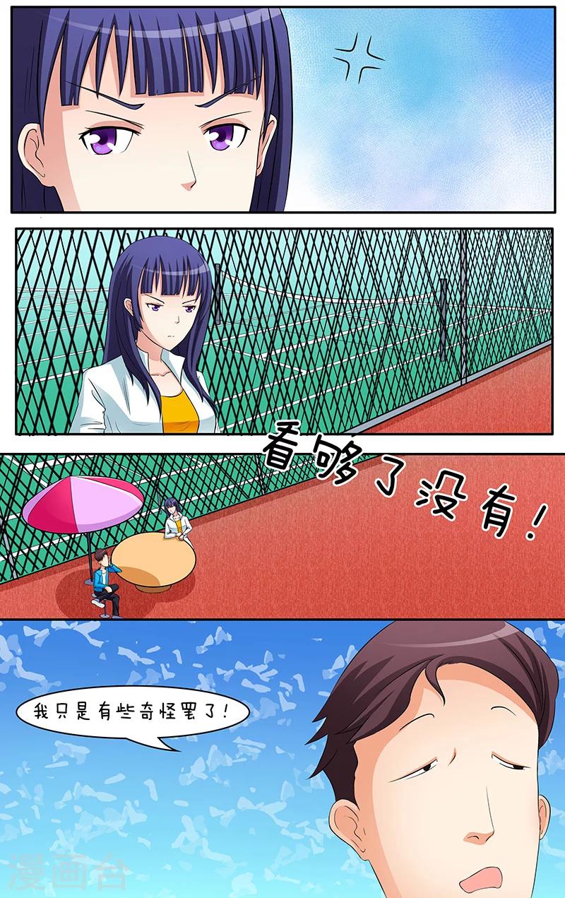 第22话12