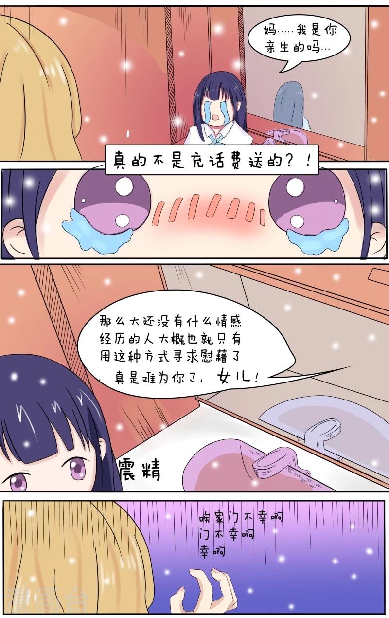 第8话9
