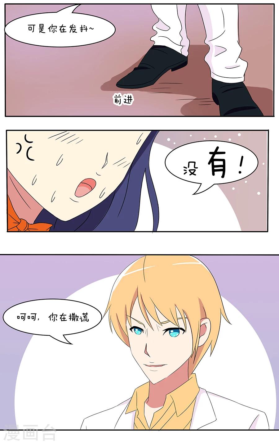 第21话11