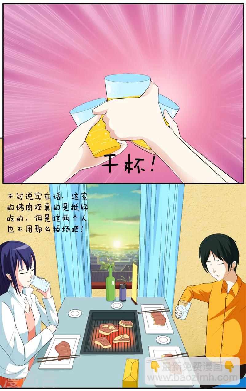 第27话6