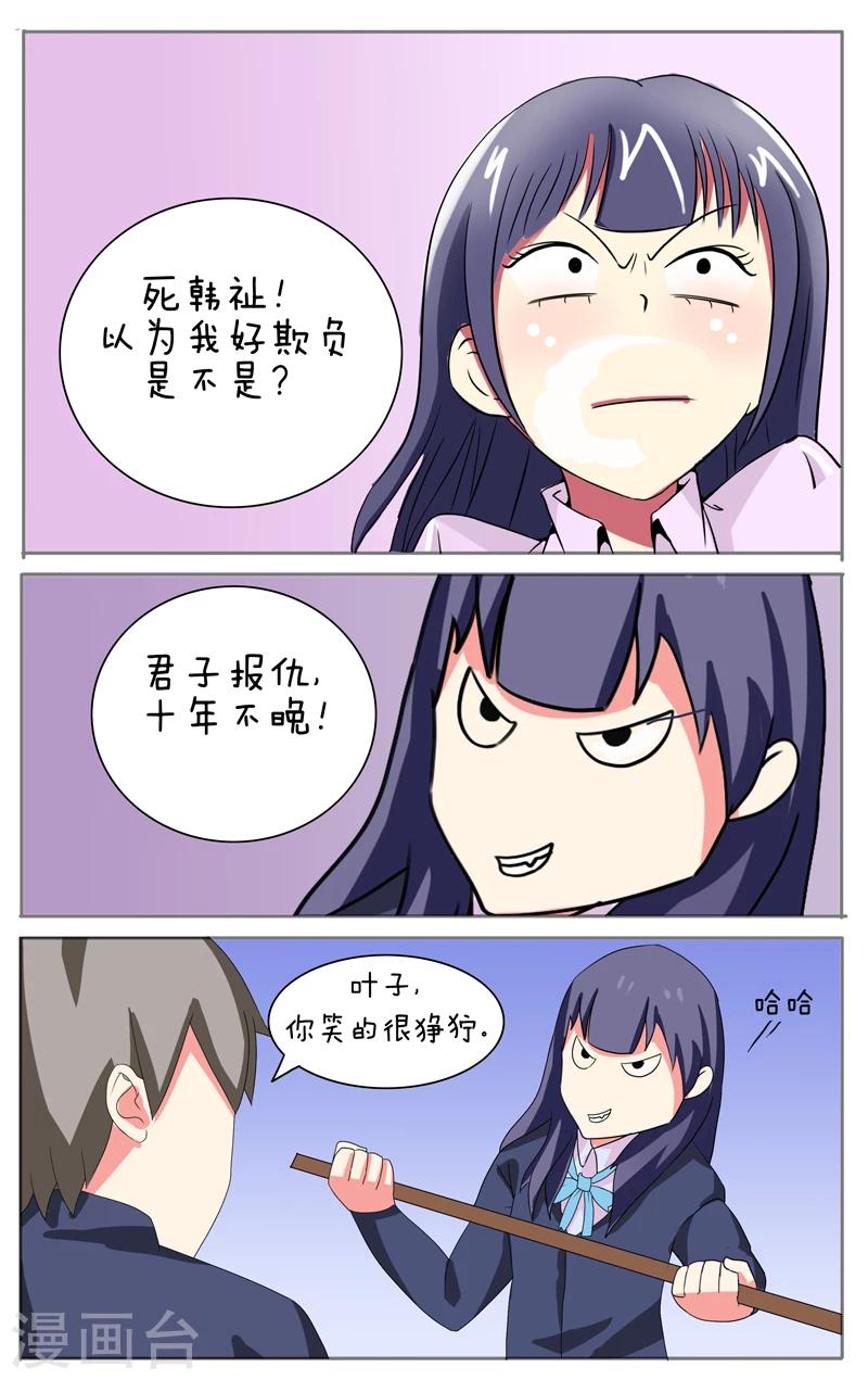 第14话2