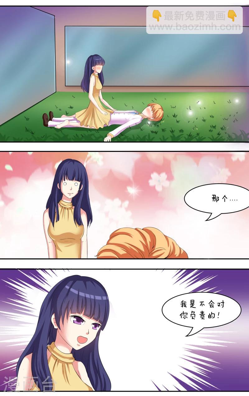 第22话4
