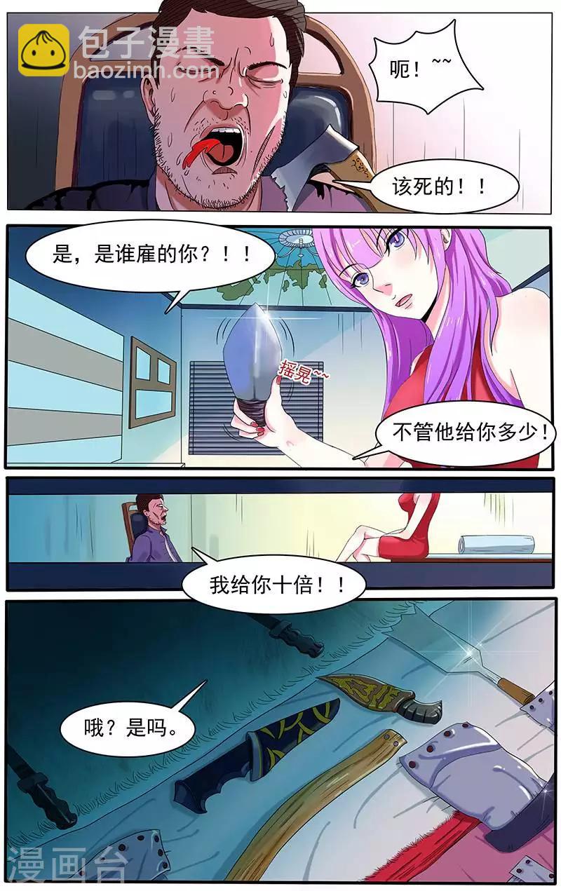 第1话6