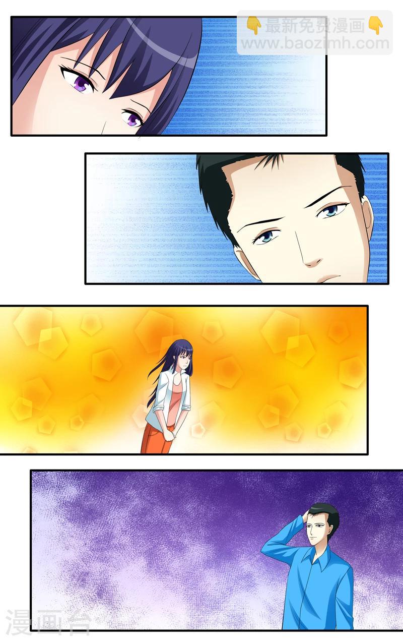 第26话7