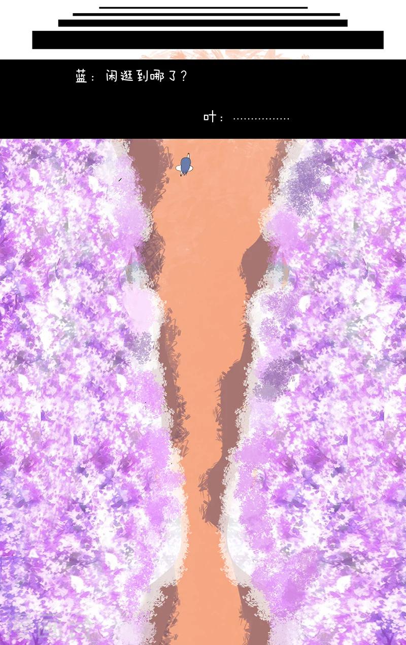 第24话13