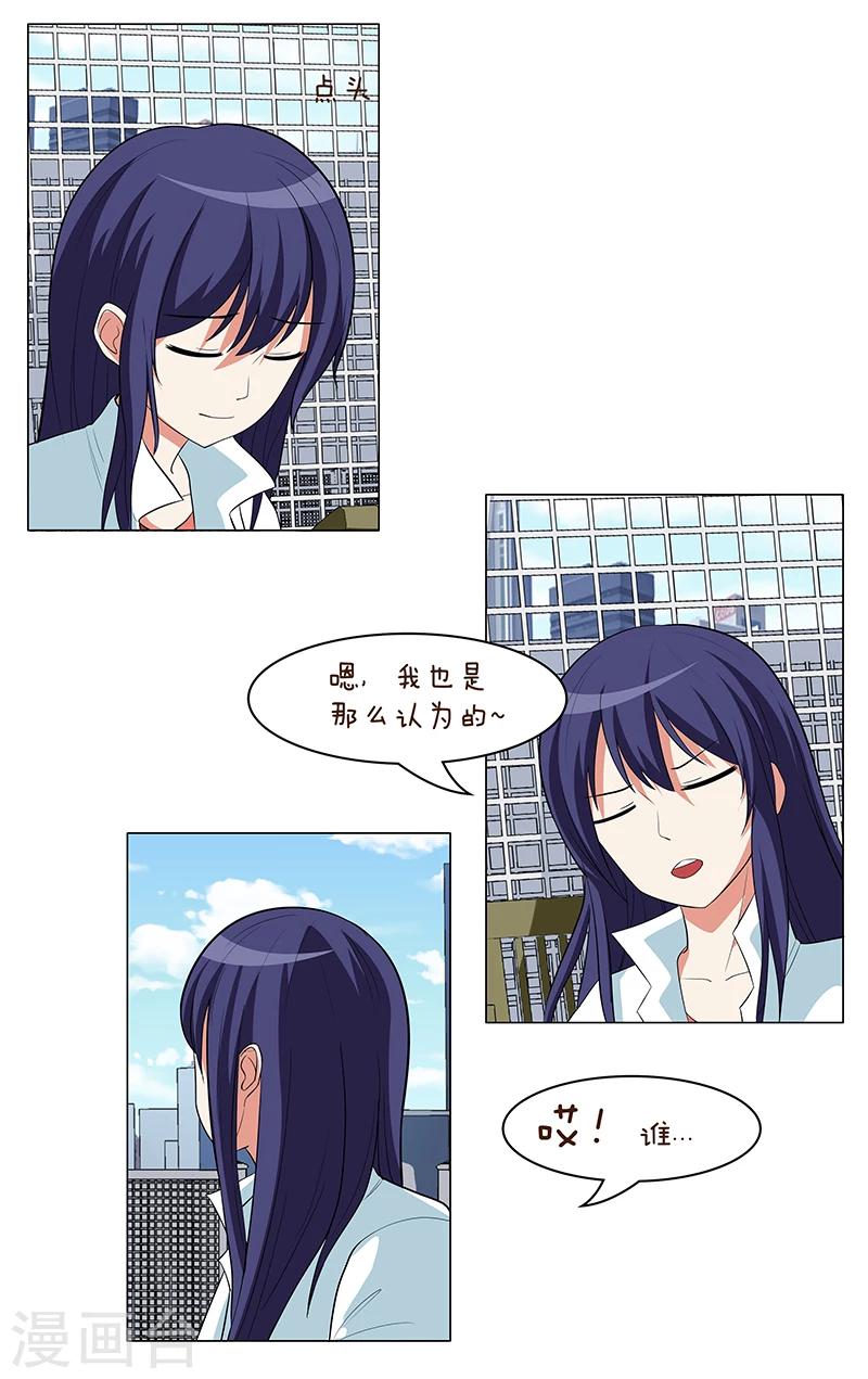 第31话1