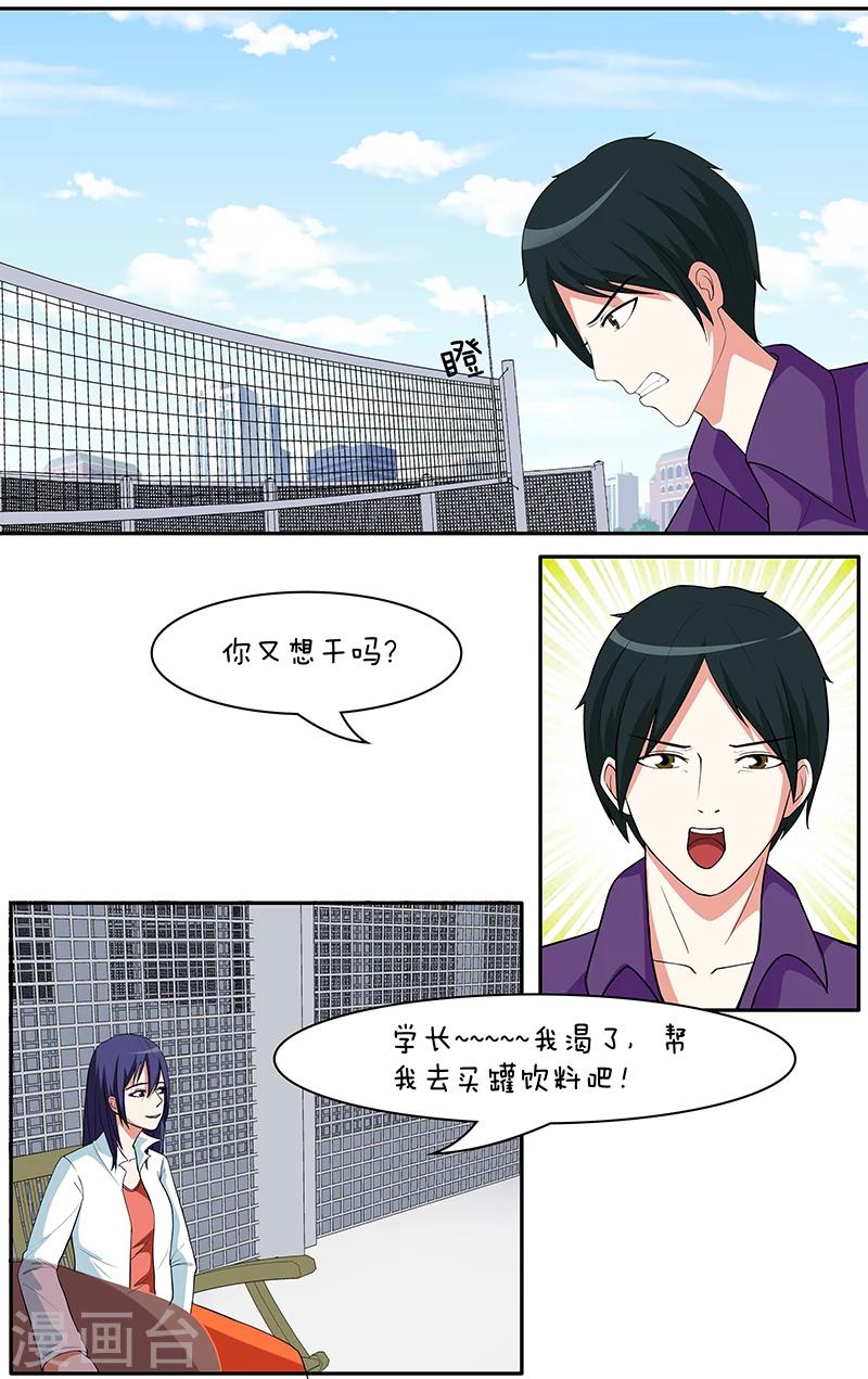 第30话1