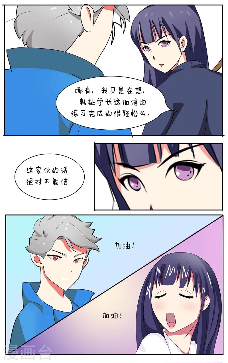 第14话1