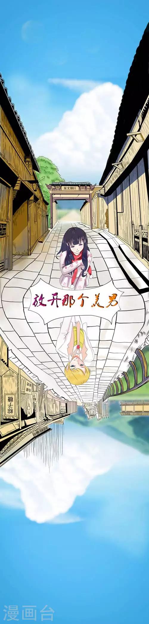 第1话1