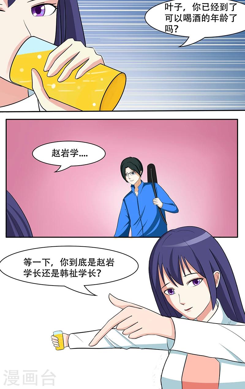 第28话9