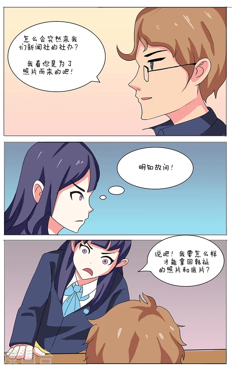 第16话3
