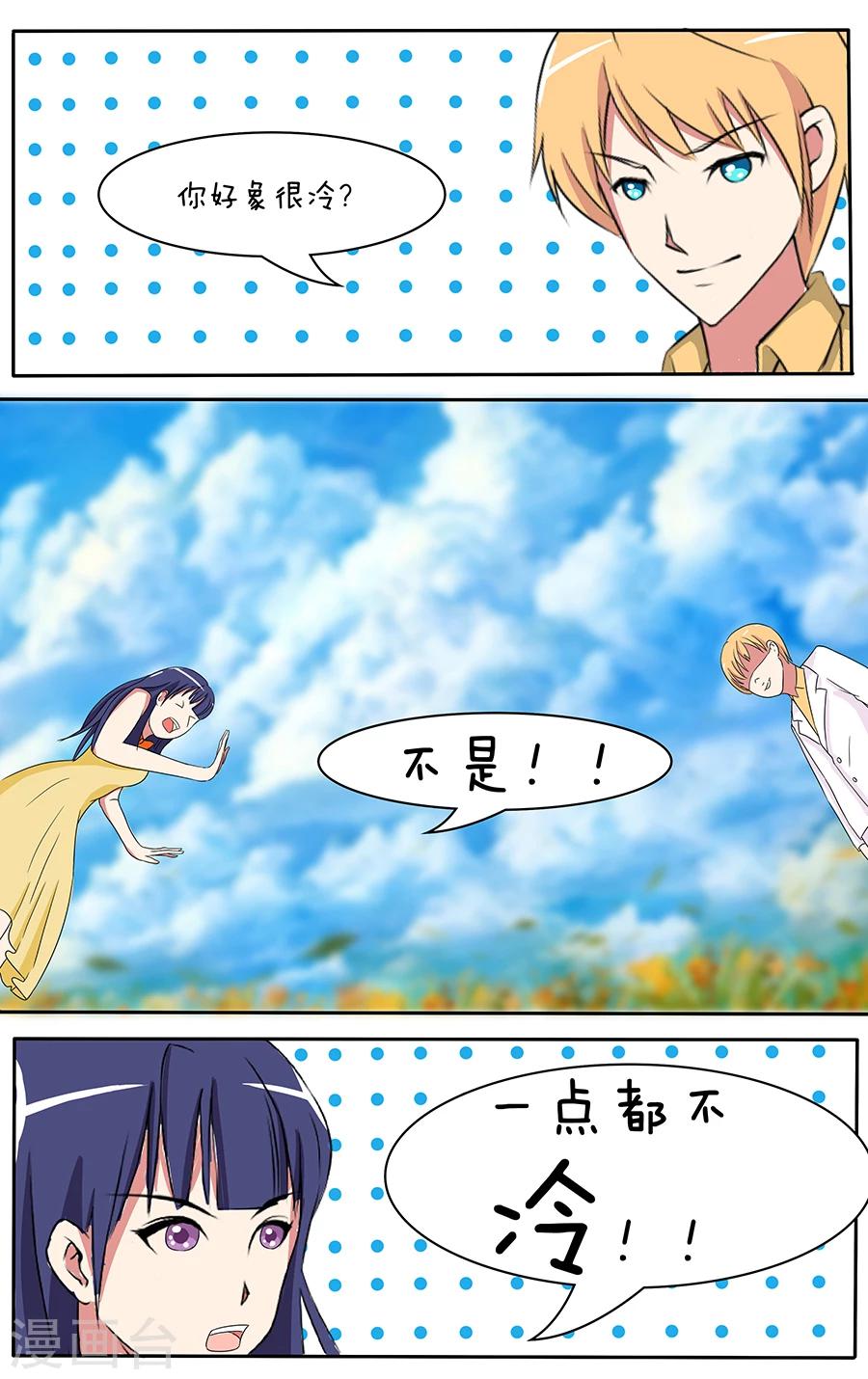 第21话10