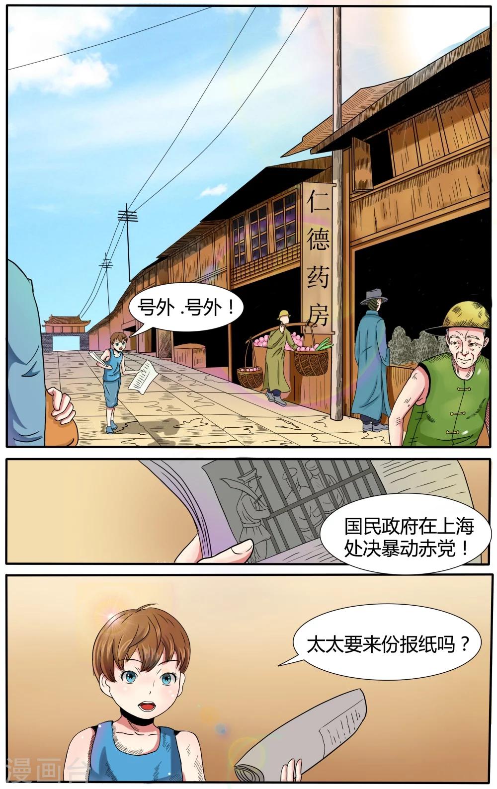 第3话0