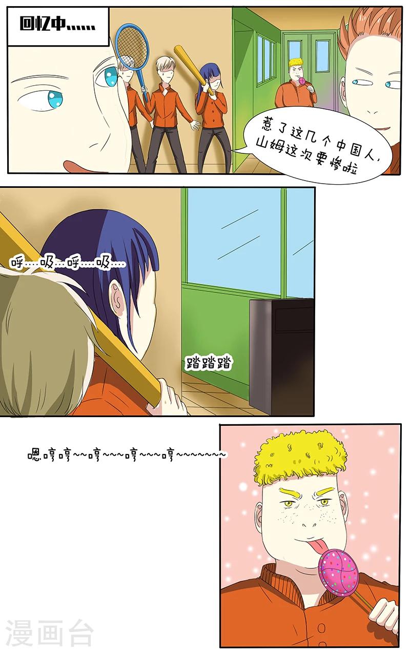 第24话2