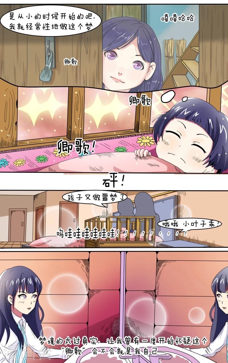 第8话0