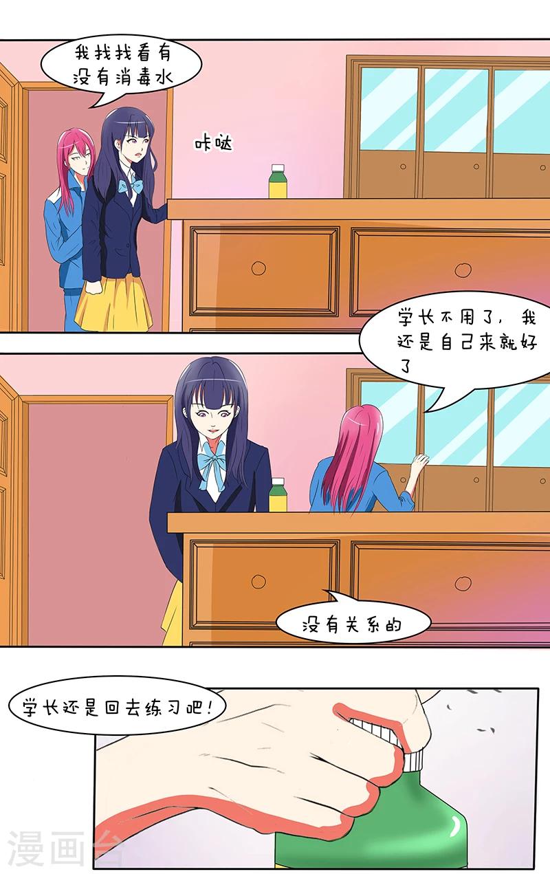 第17话10