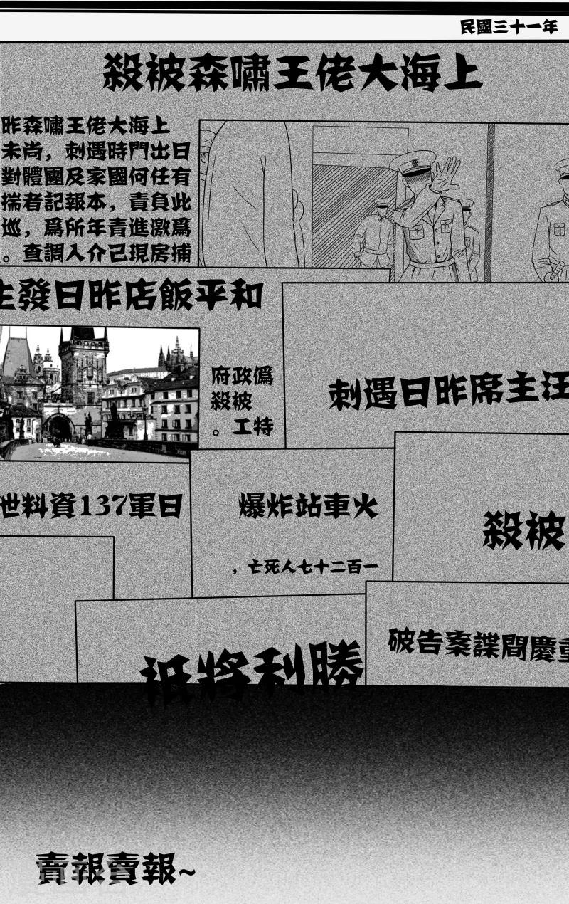 第5话0