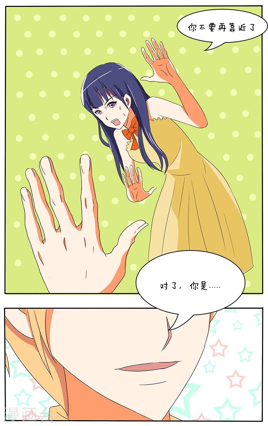 第21话12