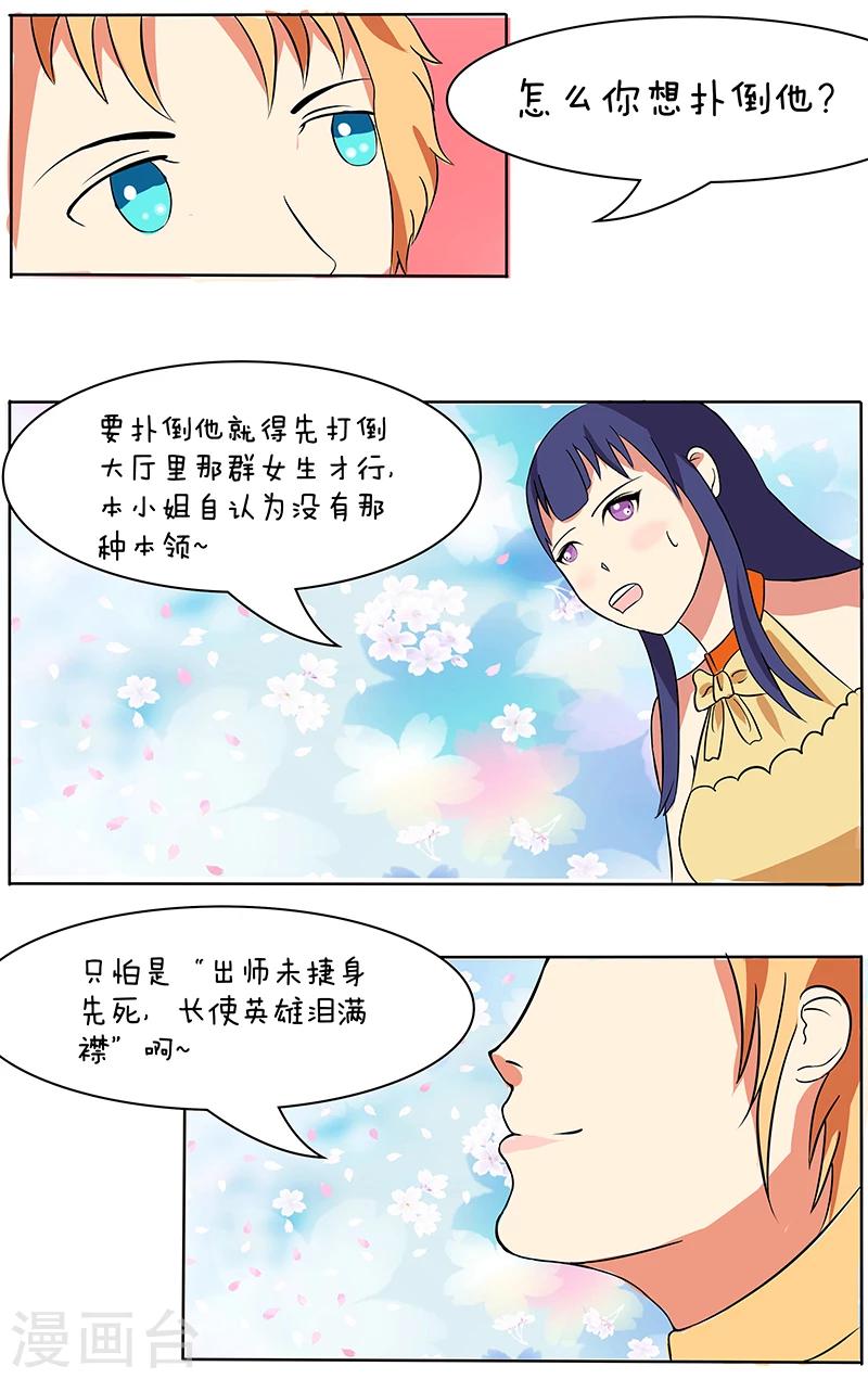 第20话1