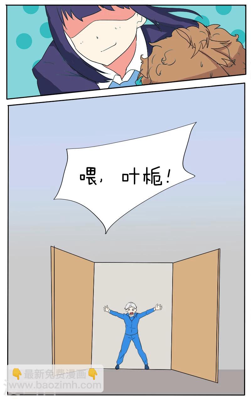 第16话12