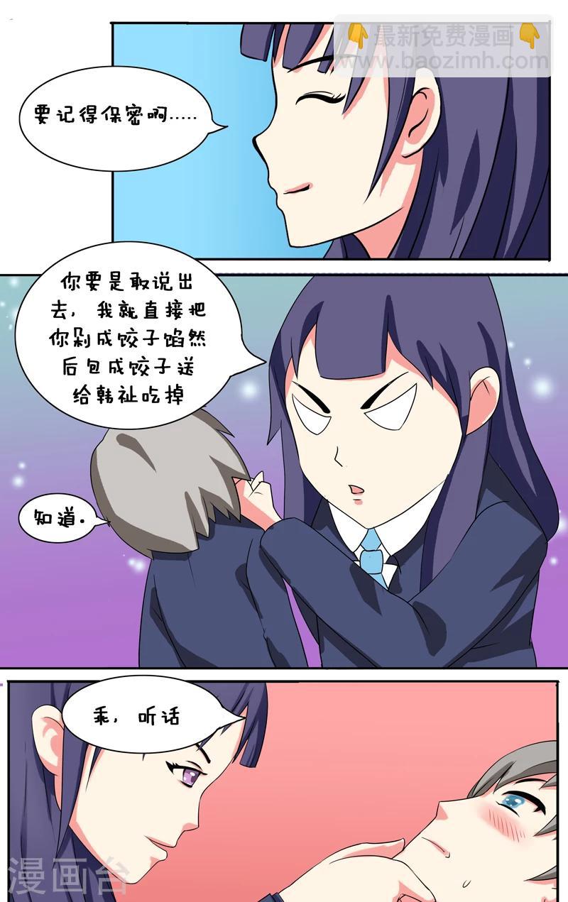 第14话12