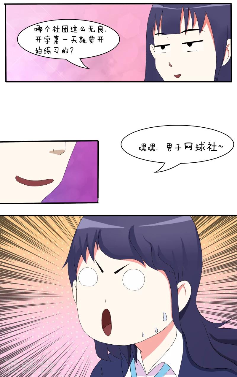 第10话6