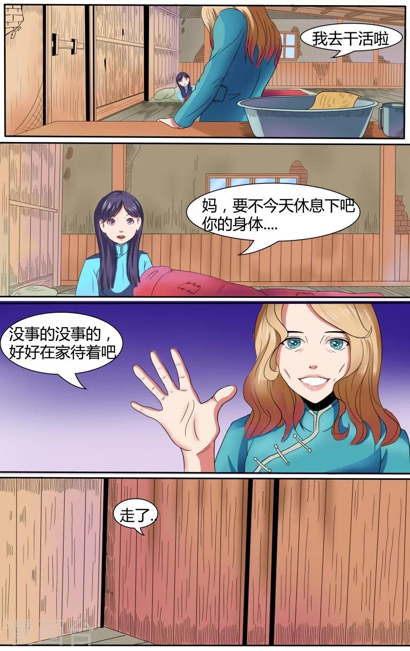 第4话1