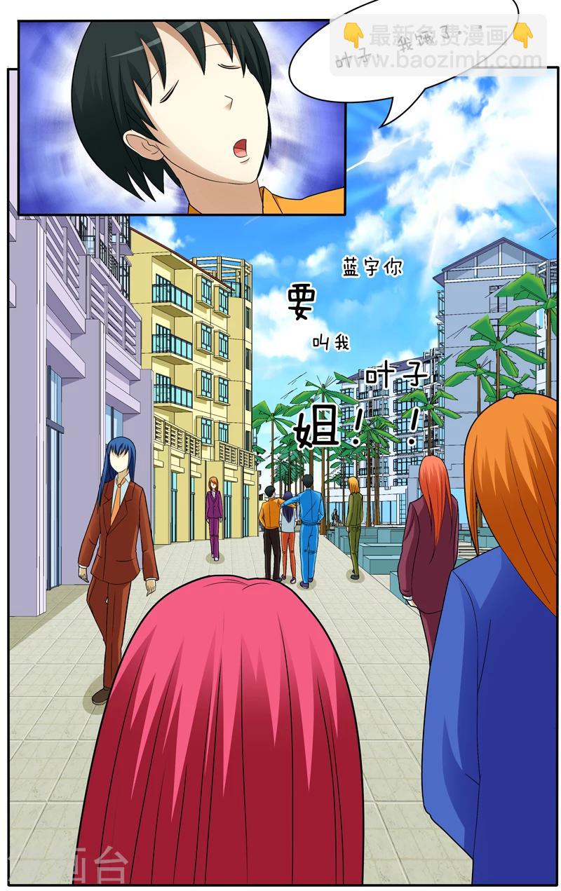 第26话13