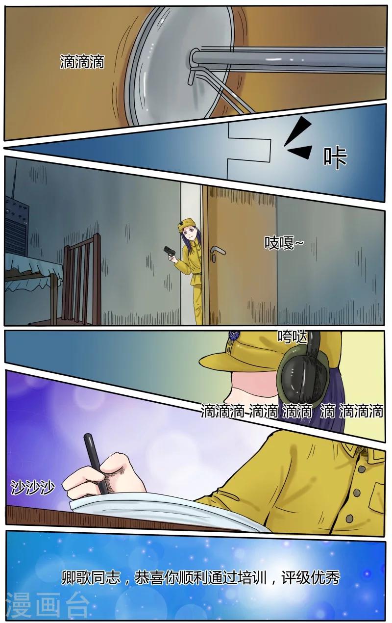 第4话13