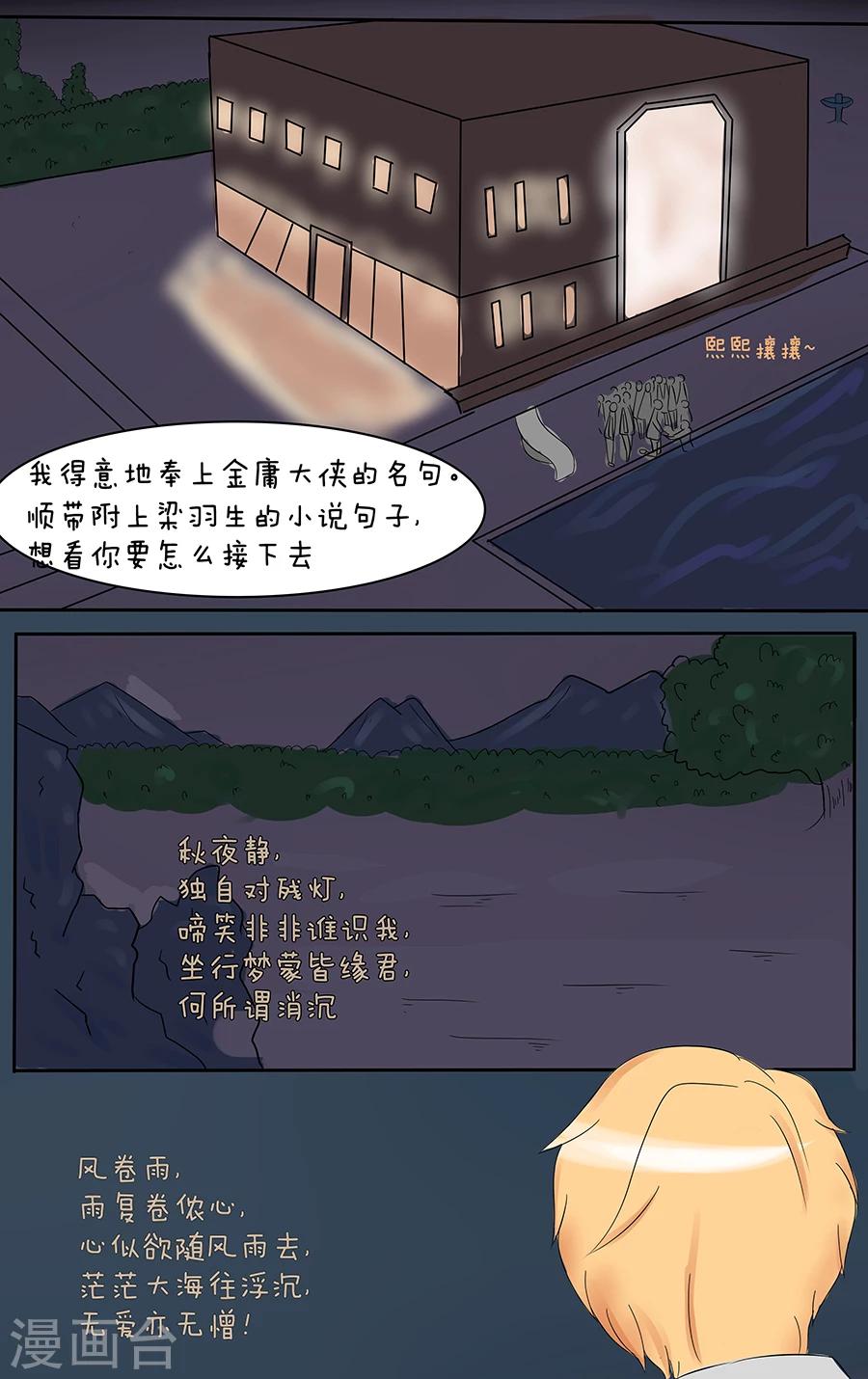 第21话1