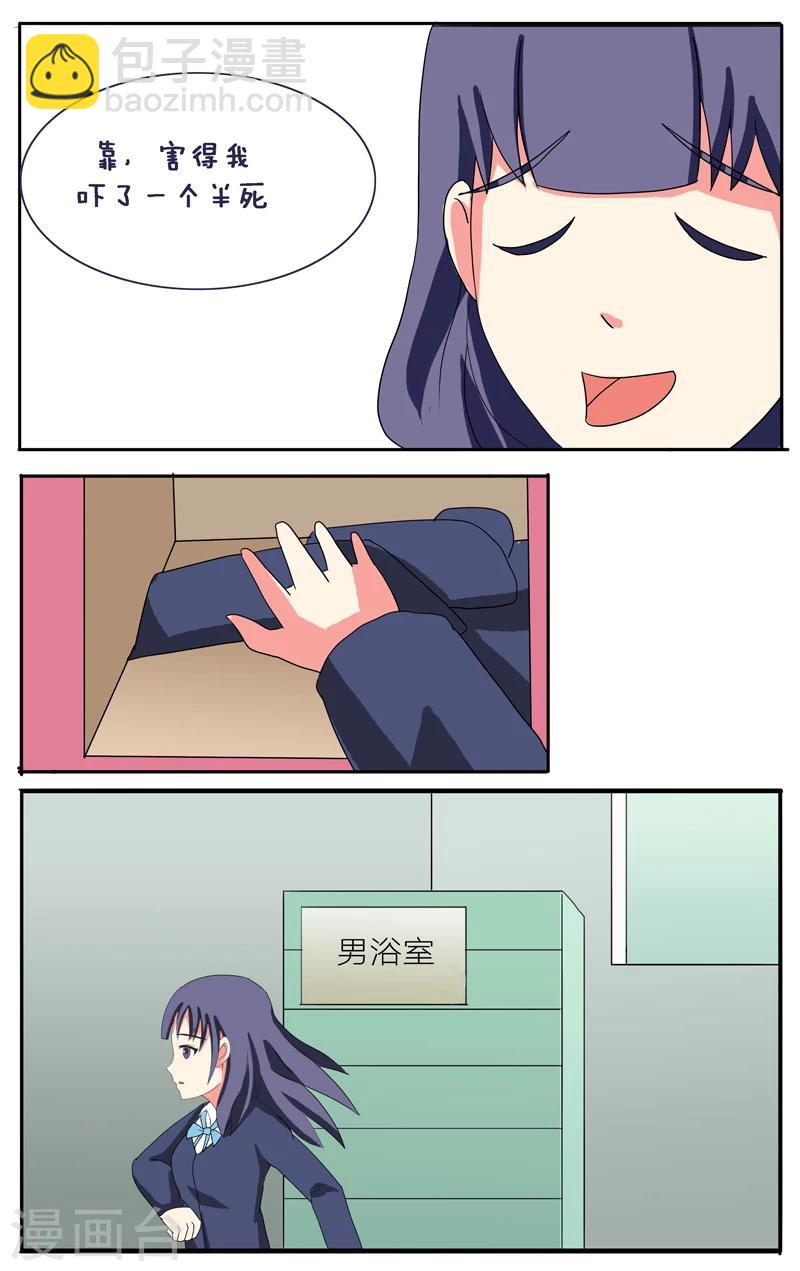 第14话10