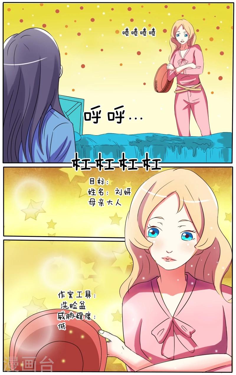 第7话7