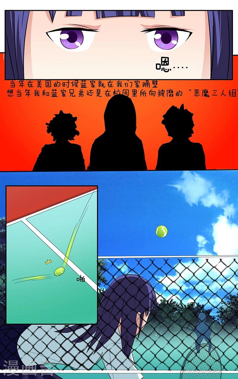 第23话10