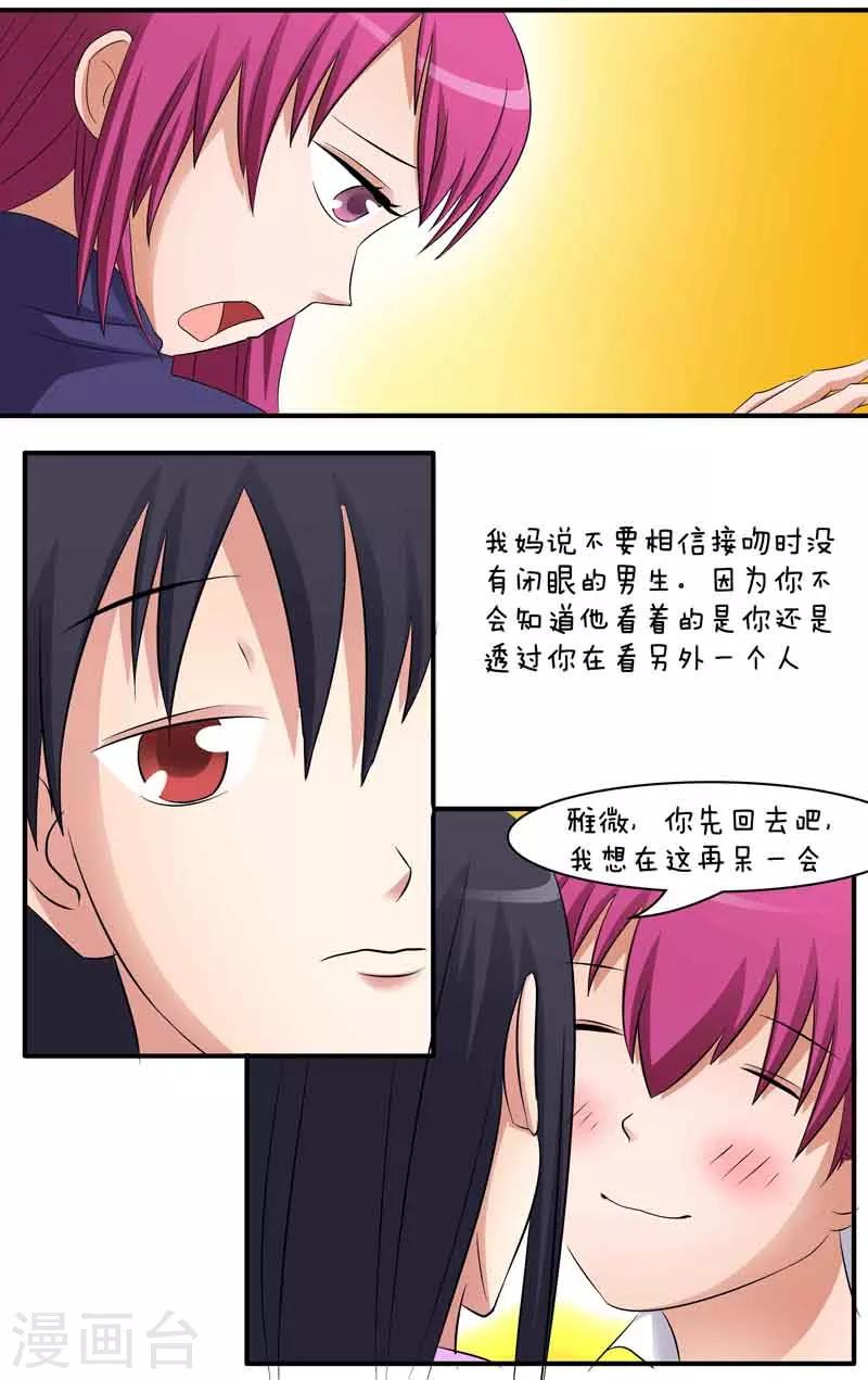 第25话10