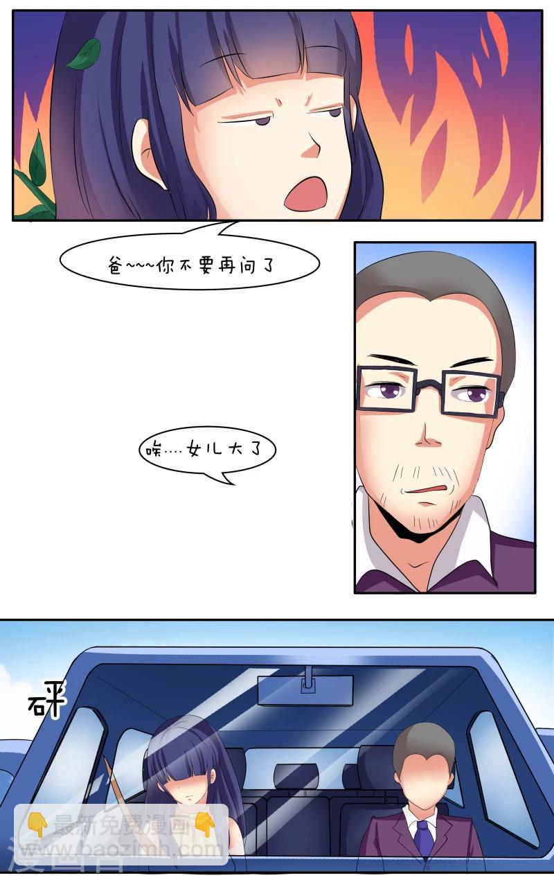 第22话10
