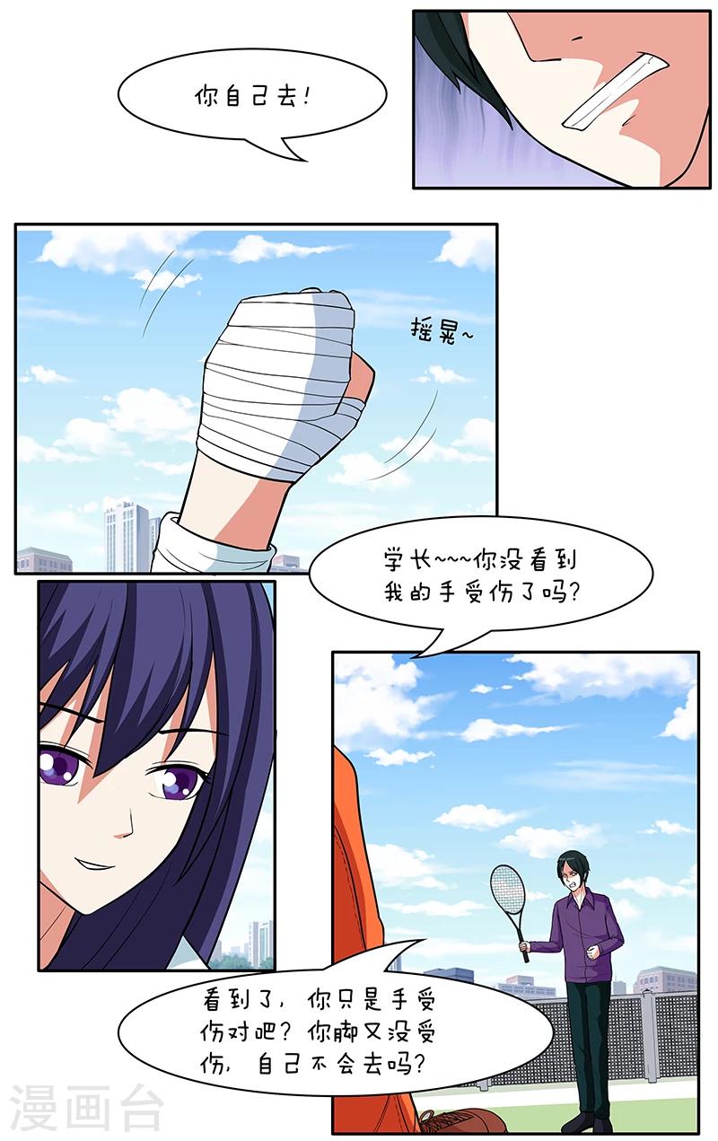 第30话2