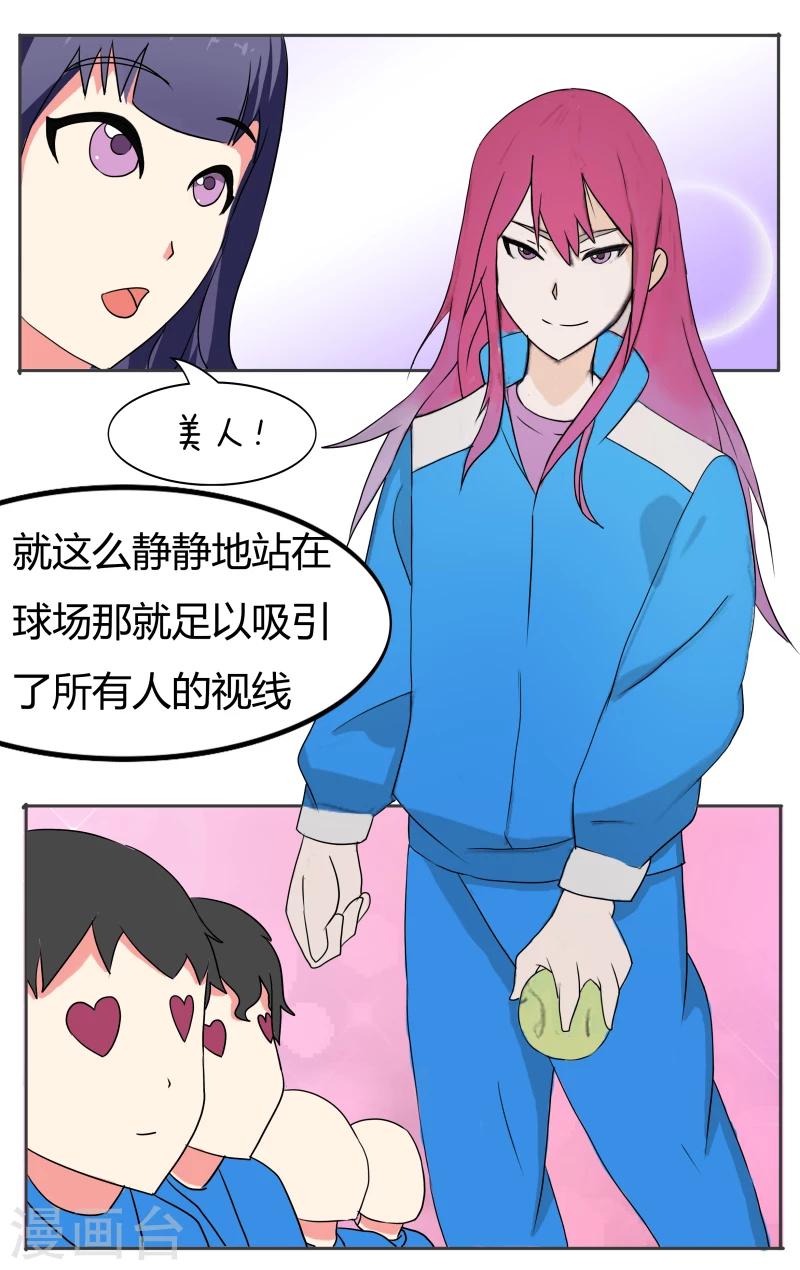 第11话7