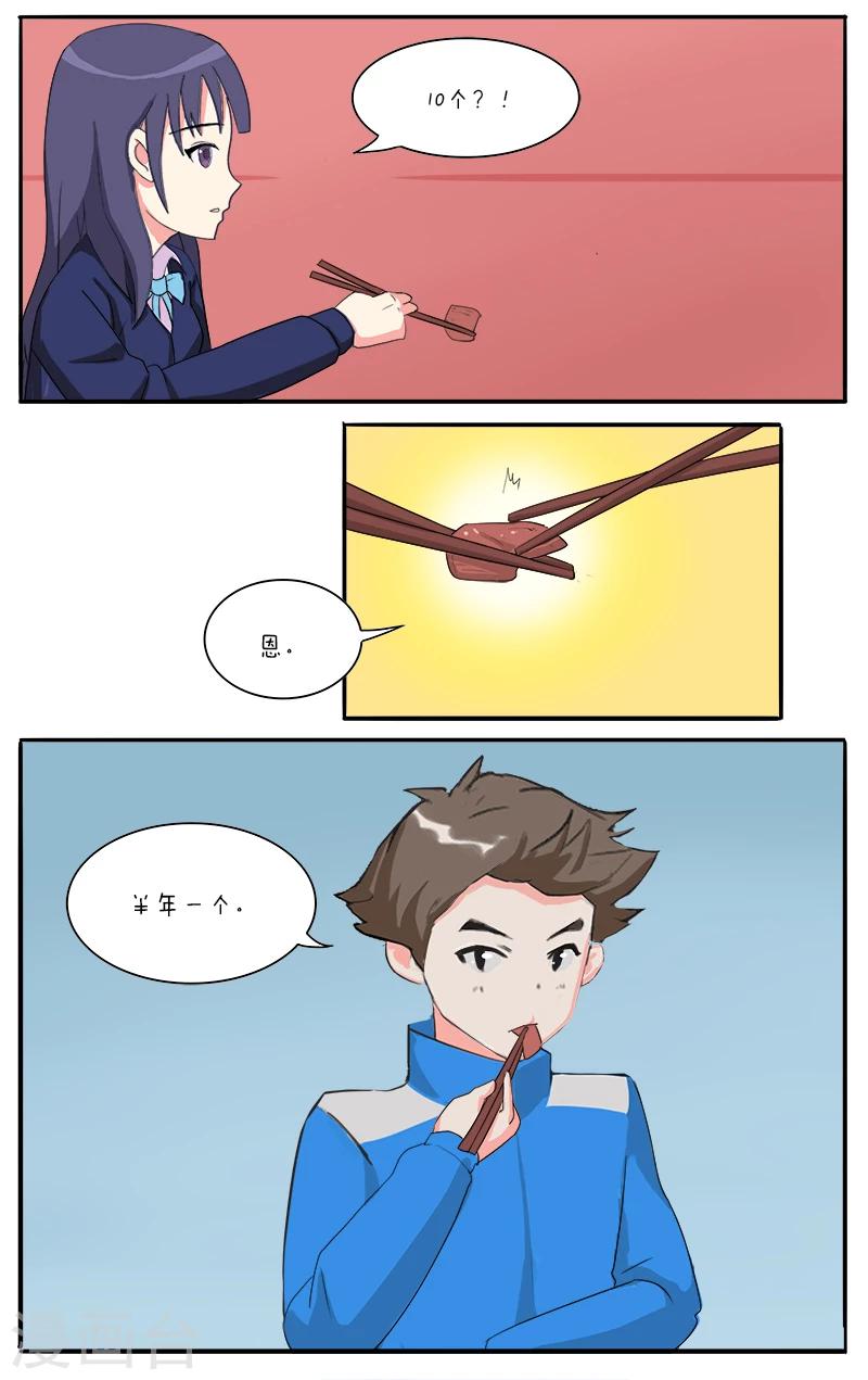 第15话3