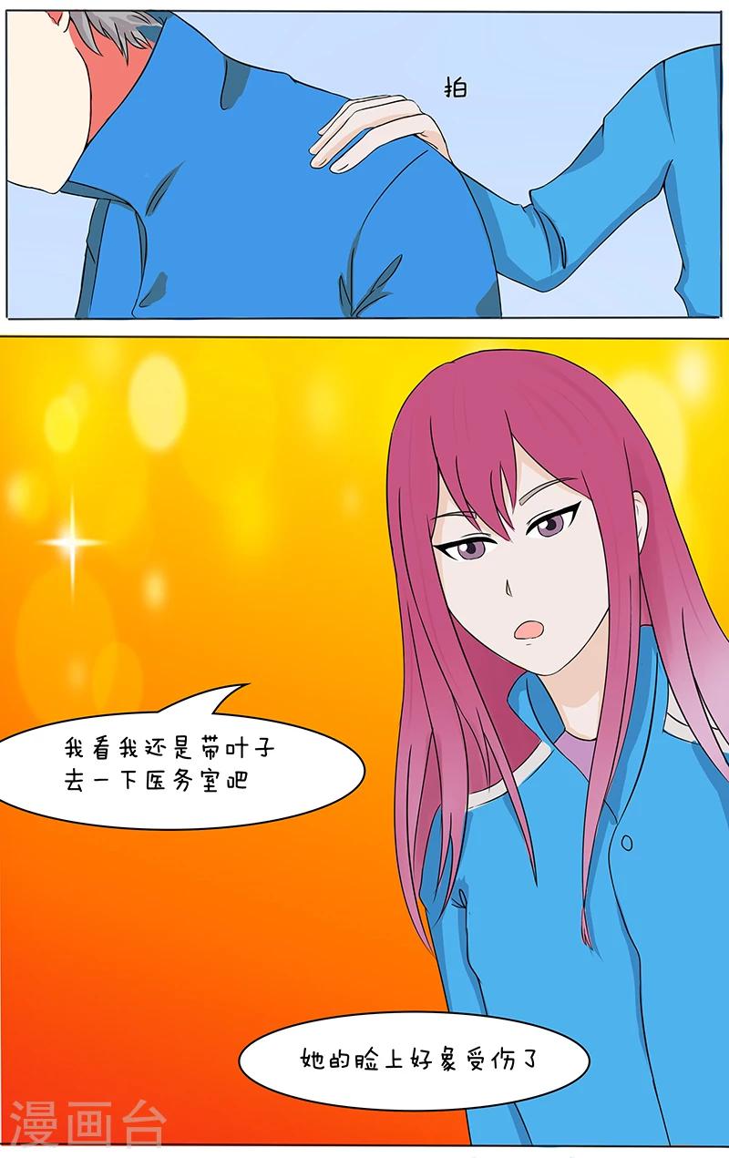 第17话6