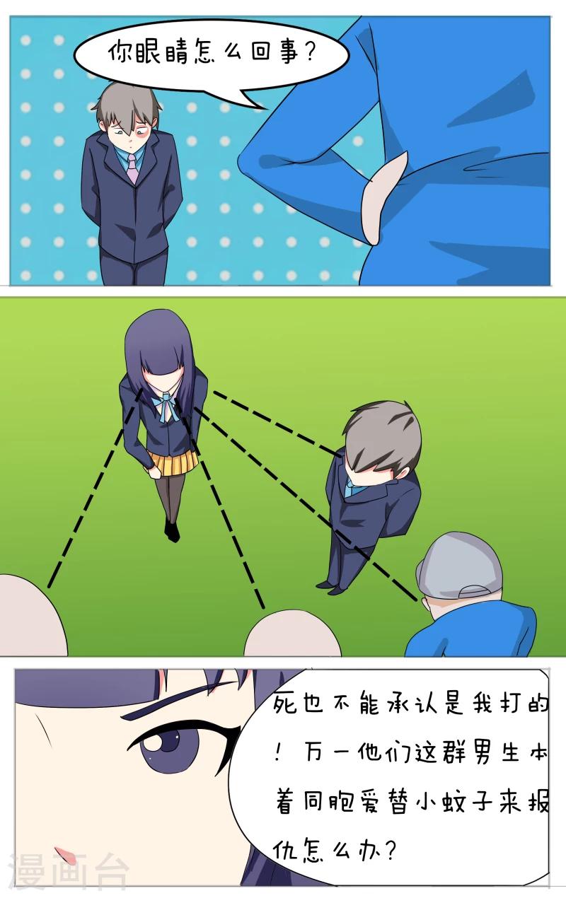 第11话4