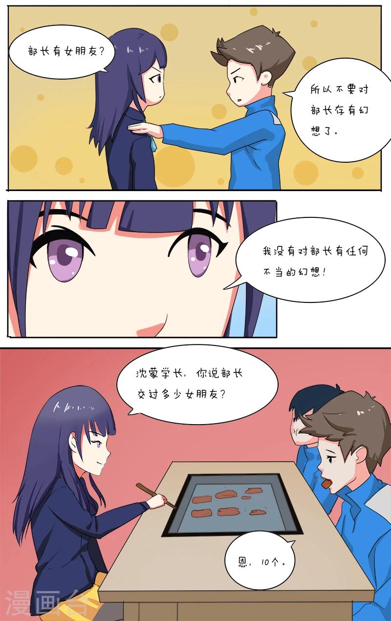 第15话2