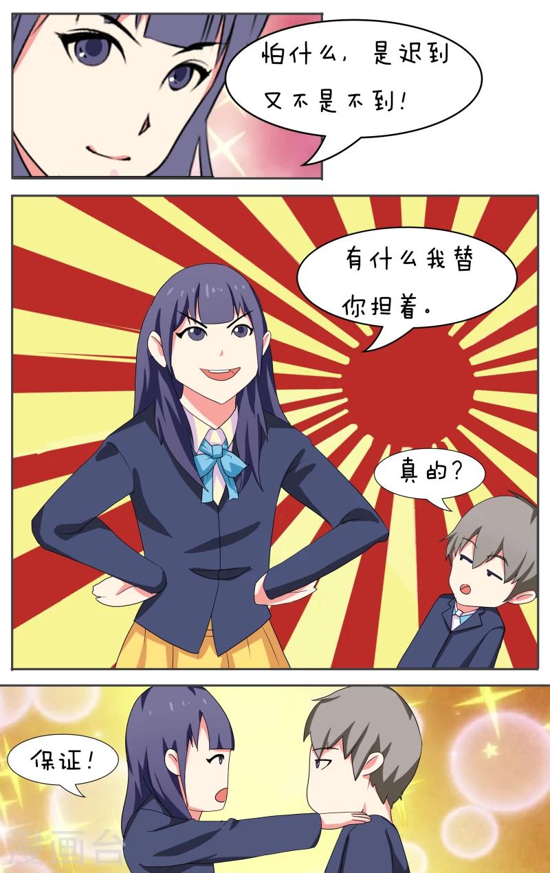 第11话1