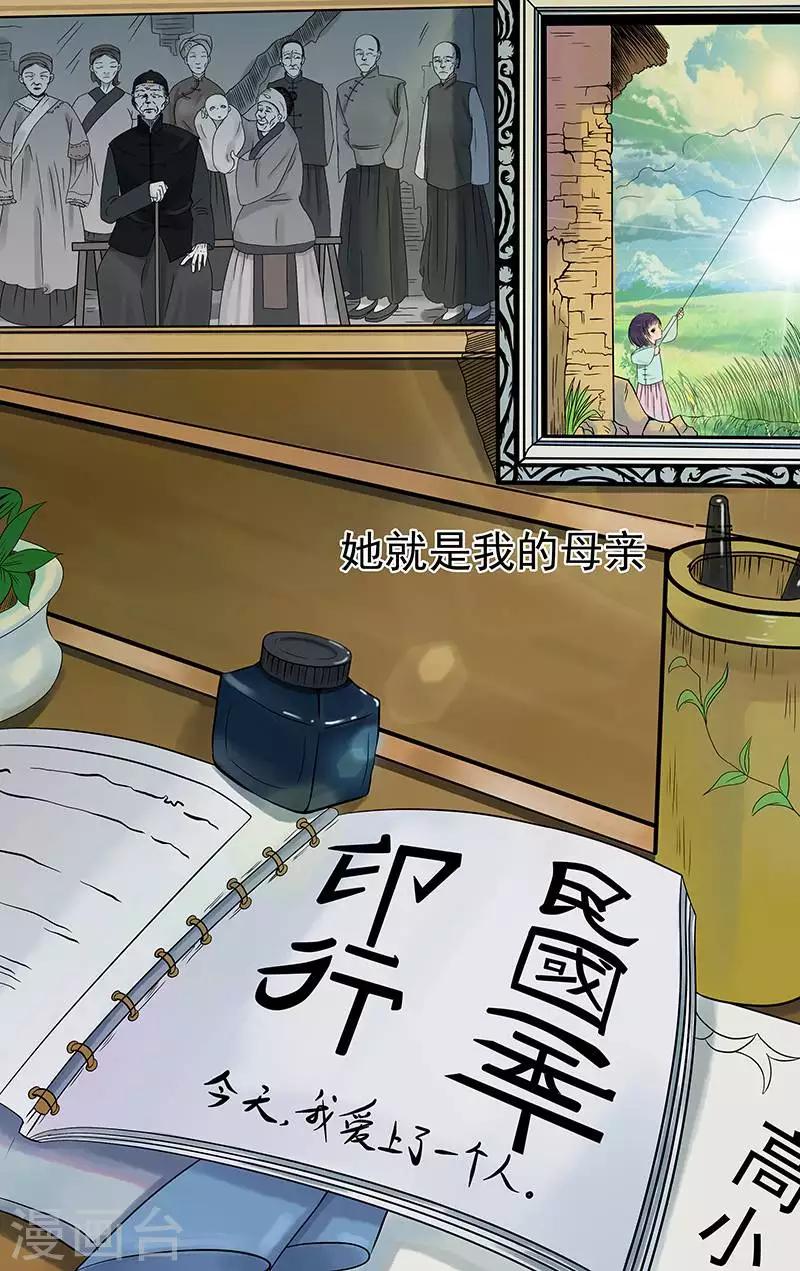 第1话11
