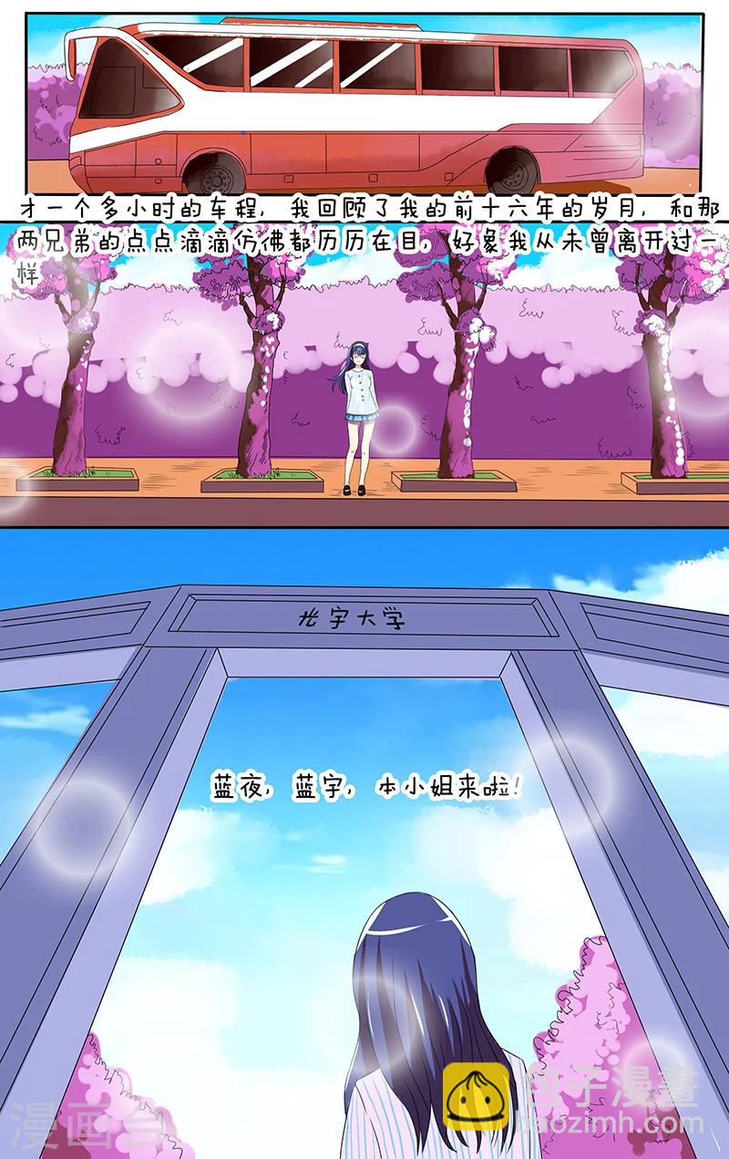第24话9