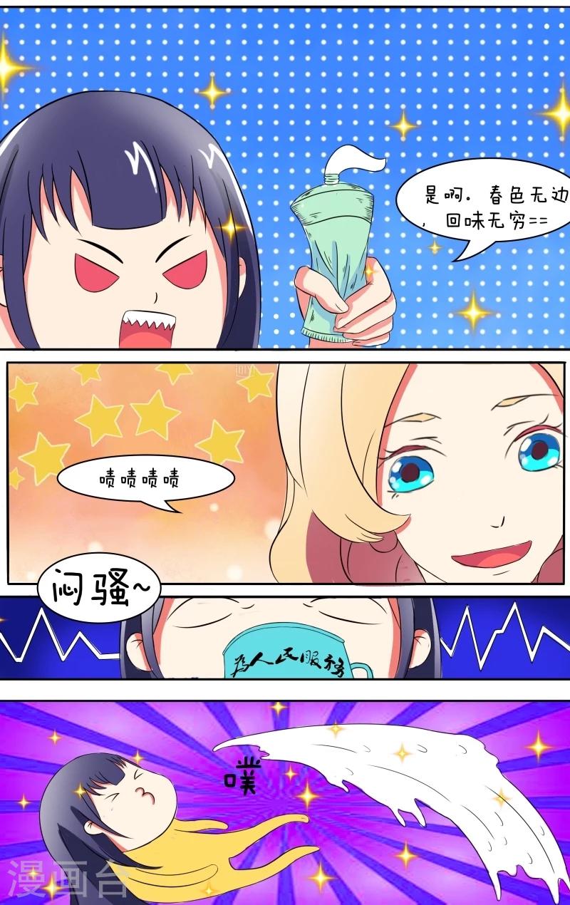 第8话8